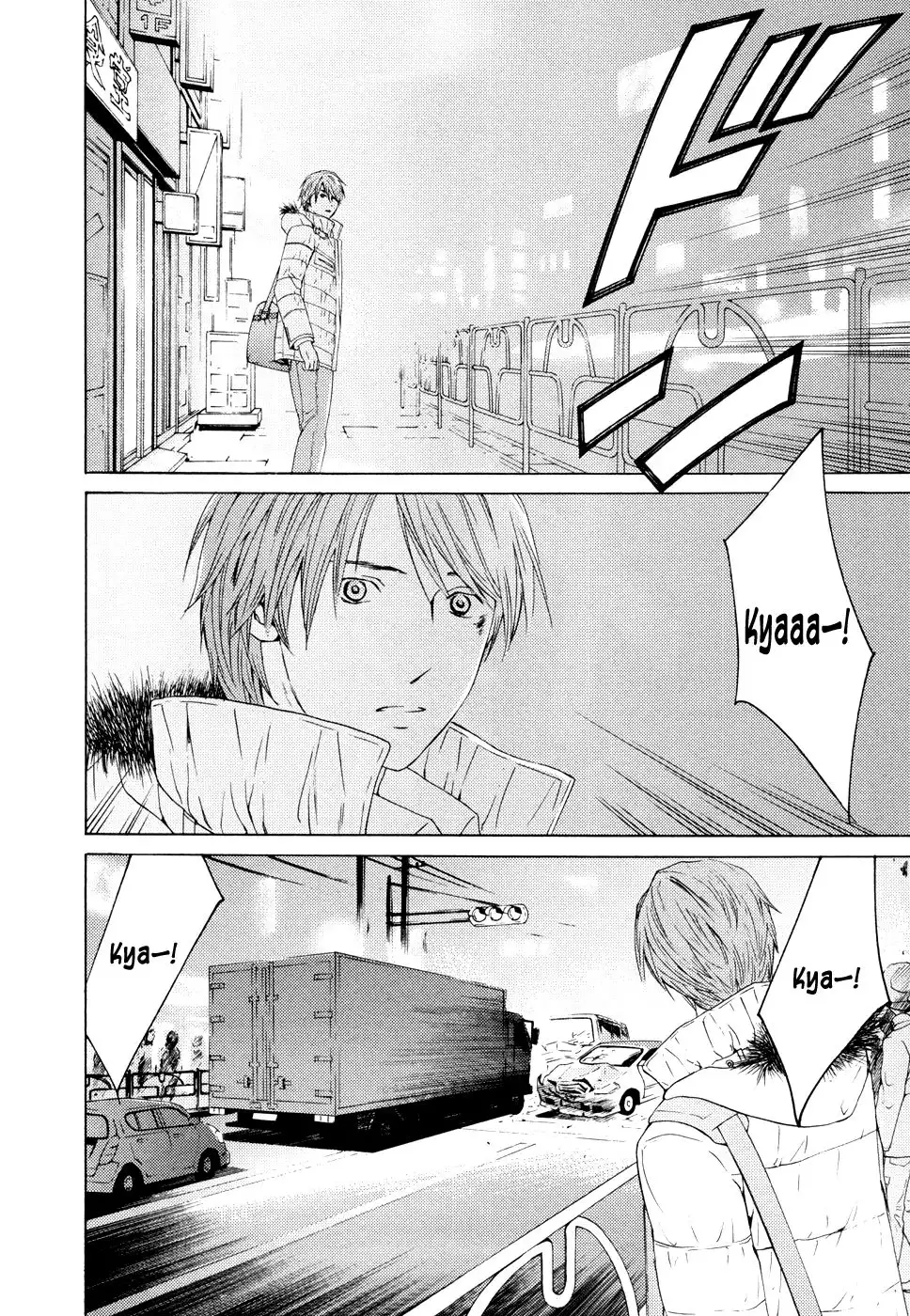 Kimi no Knife Chapter 61 24